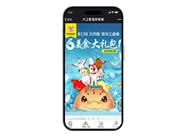 汪仔飯-私域代理系統